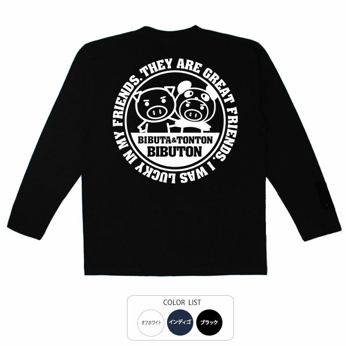 樂天商城 - おもしろtシャツ ロング ロンT 和柄 元祖豊天商店 BIBUTON 長袖 ※ 子供 用はお取り扱いが御座いません。 B01