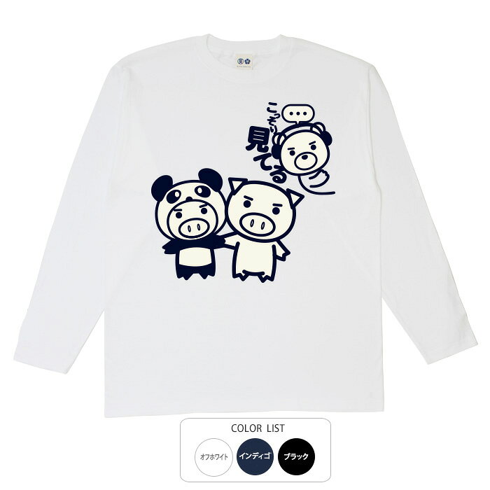 おもしろtシャツロングロンT和柄元...