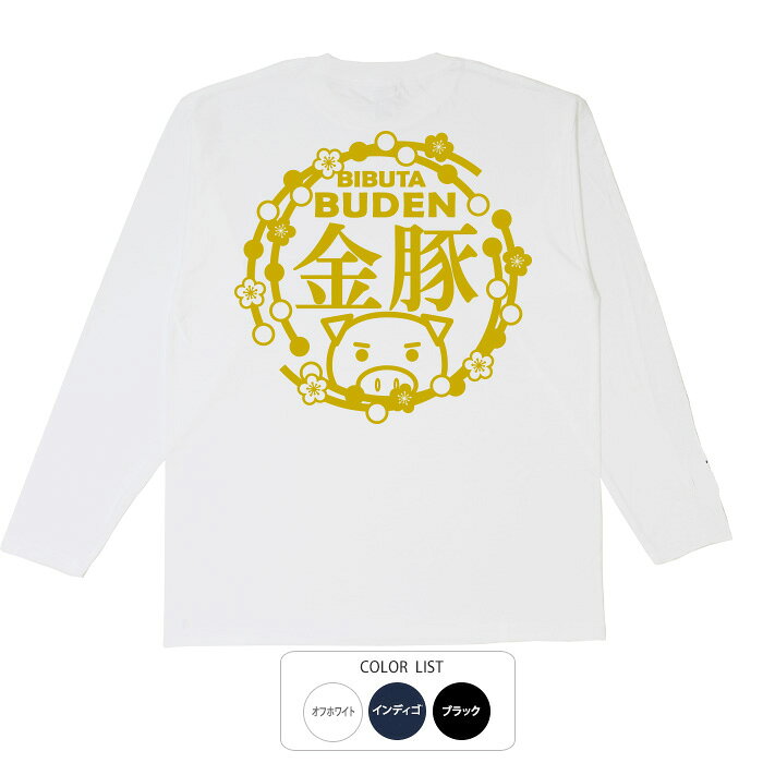 乐天商城 - おもしろtシャツ ロング ロンT 和柄 元祖豊天商店 金豚 長袖 ※ 子供 用はお取り扱いが御座いません。 B01