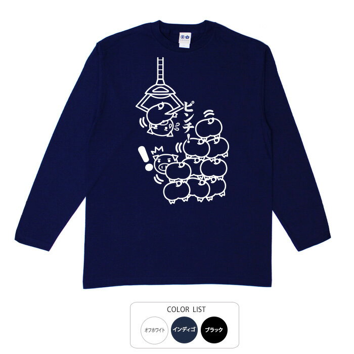 おもしろtシャツ ロング ロンT 和柄 元祖豊天商店 おしりキャッチャー 長袖 ※ 子供 用はお取り扱いが御座いません。 B01