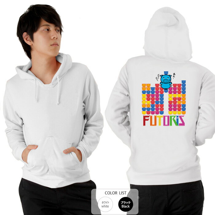 パロディ おもしろ パーカー 元祖豊天商店 フトリス ※ 子供 用はお取り扱いが御座いません。 B01