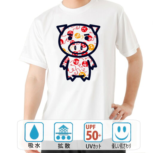 おもしろ tシャツ ドライ 和柄 元祖豊天商店 和柄ヨーヨー美豚 半袖 B01 ぶーでん ※ 子供 用はお取り扱いが御座いません。 おもしろ tシャツ ドライ 和柄 元祖豊天商店 和柄ヨーヨー美豚 半袖 B01 ぶーでん ※ 子供 用はお取り扱いが御座いません。