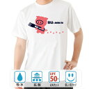 おもしろtシャツ ドライ 和柄 元祖豊天商店 BU by BEBUTA 半袖 B01 ぶーでん ※ 子供 用はお取り扱いが御座いません。