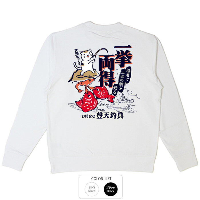 おもしろtシャツ ぶーでんしょうてん 毎週新作入荷中！大きいサイズ も一部お取り扱い中♪※Mサイズより小さい 子供 用Tシャツはお取り扱いが御座いませんのでご注意ください。■注文殺到により10営業日以上かかる場合も御座います。 ■この商品は予約商品「ゆうパケット」でポスト投函となります。 ■システム上、指定外の配送方法や決済手段の選択が 出来ますが、受注処理時に変更させていただきますので 予めご了承ください。 ■受注生産のため、返品交換はお受付できません。 メーカー希望小売価格はメーカーカタログに基づいて掲載しています他商品との同梱や指定日の受付、クーポンはご利用できません。 写真はイメージです。現物とは若干異なる場合が御座います。 実寸サイズ （M）着丈67cm、身幅50cm、肩幅44cm、袖丈62cm （L）着丈70cm、身幅53cm、肩幅47cm、袖丈63cm （LL）着丈73cm、身幅56cm、肩幅50cm、袖丈63cm 素材 【素材】 ブラック：綿100％　 注意事項 プリントの周囲に薄く汚れているような跡が付いている場合が御座いますが、製造する際に使用する前処理剤です。健康に害はなく、洗濯をすれば落ちますのでご安心ください。 洗濯後は、自然乾燥でお願いします。 ドラム乾燥機等で乾燥させるとプリントがはがれます。 ★当柄の別商品はこちら 半T ドライTシャツ ロンT プルパーカー ジップパーカー おもしろtシャツ ぶーでんしょうてん 毎週新作入荷中！大きいサイズ も一部お取り扱い中♪※Mサイズより小さい 子供 用Tシャツはお取り扱いが御座いませんのでご注意ください。