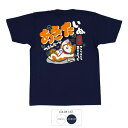 おもしろ tシャツ 和柄 元祖豊天商店 あきたいぬ Tシャツ 半袖 ぶーでん ※ 子供 用はお取り扱いが御座いません。