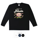 パロディtシャツ おもしろtシャツ ロング ロンT 元祖豊天商店 Bibuta 長袖 ※ 子供 用はお取り扱いが御座いません。 B01(4)