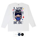 パロディtシャツ おもしろtシャツ ロング ロンT 元祖豊天商店 LADY BUBU 長袖 ※ 子供 用はお取り扱いが御座いません。 B01