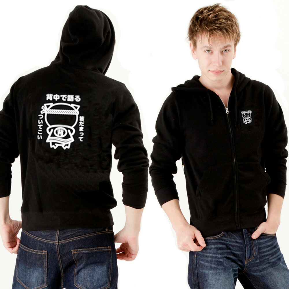 おもしろ パーカー ジップ 和柄 元祖豊天商店 言葉よりも行動で示したいあなたにピッタリ！ 背中で語る..