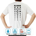 おもしろ tシャツ おもしろtシャツ 面白いtシャツ 漢字 ふざけtシャツ メッセージ メッセージtシャツ メンズ レディース 名言 格言 語録 プレゼント ギ...