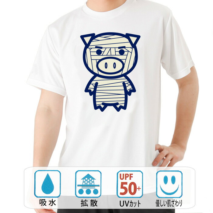 乐天商城 - おもしろ tシャツ ドライ 和柄 元祖豊天商店 包帯美豚 半袖 B01 ぶーでん ※ 子供 用はお取り扱いが御座いません。
