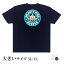 パロディtシャツ おもしろtシャツ 大きいサイズ 元祖豊天商店 BUFFEE 半袖 B01 ぶーでん ※ 子供 用はお取り扱いが御座いません。 3,630円