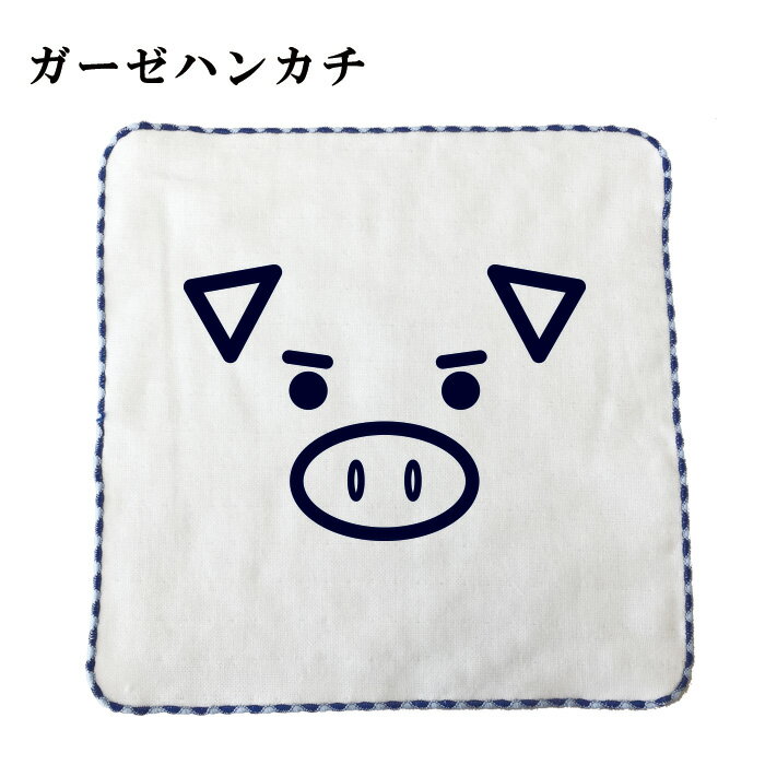 おもしろ ガーゼハンカチ 和柄 元祖豊天商店 美豚アップ ハンドタオル B01※ 子供 用はお取り扱いが御座いません。