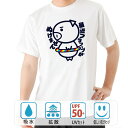 おもしろ tシャツ ドライ 和柄 元祖豊天商店 フラフープがぬけません 半袖 B01 ぶーでん ※ 子供 用はお取り扱いが御座いません。