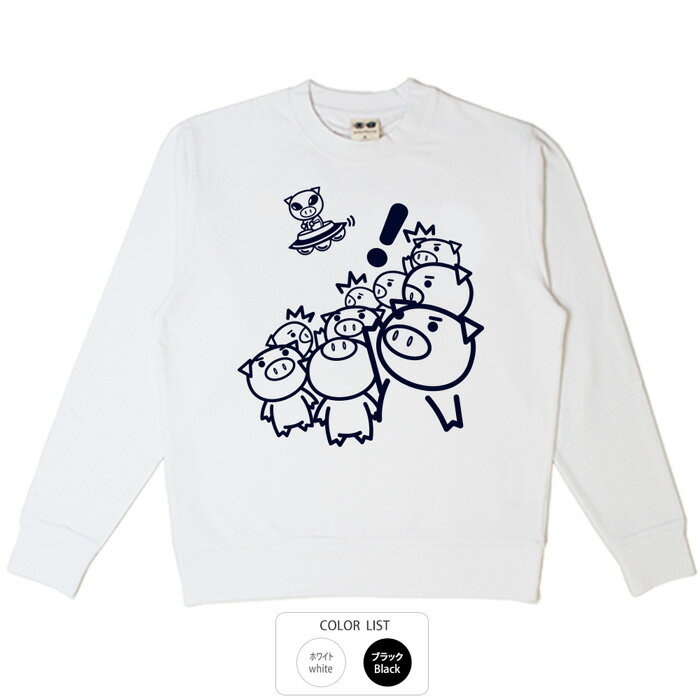 楽天市場】ufo（スウェット・トレーナー｜トップス）：メンズ