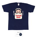 おもしろ tシャツ 和柄 元祖豊天商店 TOTON BAG Tシャツ 半袖 B01 ぶーでん ※ 子供 用はお取り扱いが御座いません。