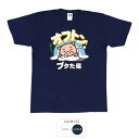 おもしろ tシャツ 和柄 元祖豊天商店 オフトン Tシャツ 半袖 B01 ぶーでん ※ 子供 用はお取り扱いが御座いません。