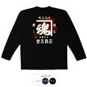 Go to 楽天市場 ( online shop : Japan )