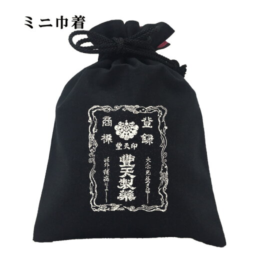 おもしろ 巾着 和柄 元祖豊天商店 豊天製薬 小物入れ おもしろ 巾着 和柄 元祖豊天商店 豊天製薬 小物入れ