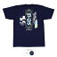 おもしろ tシャツ 【楽天ランキング入賞】和柄 元祖豊天商店 夏にはラムネが至高のうまさ!これを着てると懐かしさのあまり思わぬコミュニケーションがうまれるかも? Tシャツ 半袖 ぶーでん ※ 子供 用はお取り扱いが御座いません。 2,480円