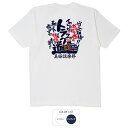 おもしろ tシャツ 和柄 元祖豊天商店 昭和から愛され続けたトラック野郎！安全第一トラック道まっしぐら！ トラック道 Tシャツ 半袖 ぶーでん ※ 子供 用はお取り扱いが御座いません。