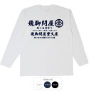 Go to 楽天市場 ( online shop : Japan )