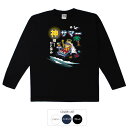 おもしろtシャツ ロング ロンT 和柄 元祖豊天商店 神だって休みます!働き者のあなたも、この夏たまにはのんびりと何も考えずに休みましょう 神サマー 長袖 ※ 子供 用はお取り扱いが御座いません。