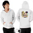 おもしろ パーカー 和柄 元祖豊天商店 水分補給に最適ないっぱいはカレーのみ! 水分補給カレー ※ 子供 用はお取り扱いが御座いません。 B01