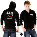 おもしろ パーカー ジップ 和柄 元祖豊天商店 赤く輝く金魚は見てるだけで涼しさを与えてくれます。 金魚屋ブウデン※ 子供 用はお取り扱いが御座いません。(4)
