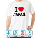 おもしろ tシャツ おもしろtシャツ 面白いtシャツ 漢字 ふざけtシャツ メッセージ メッセージtシャツ メンズ レディース 名言 格言 語録 プレゼント ギ...