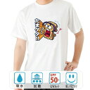 おもしろ tシャツ ドライ 和柄 元祖豊天商店 最新の驚きは足元から?!周りからクスクス聞こえます。 たまゲタ 半袖 ぶーでん ※ 子供 用はお取り扱いが御座いません。