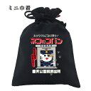 おもしろ 巾着 和柄 元祖豊天商店 ネコにゴハン 小物入れ B01(4)