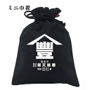 Go to 楽天市場 ( online shop : Japan )