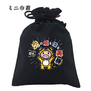 おもしろ 巾着 和柄 元祖豊天商店 食べ物のためなら虎の力をも借りる!これも世の中を上手く渡っていくためのひとつの戦略です。 虎の威を借る美豚 小物入れ B01