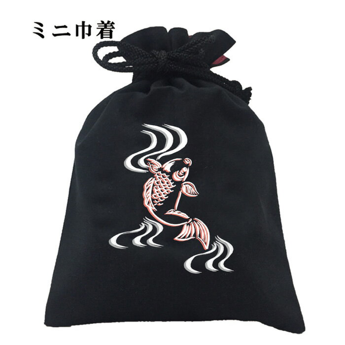 おもしろ 巾着 和柄 元祖豊天商店 鯉の滝登りは...の商品画像