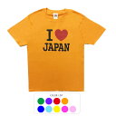 I Love Japan カラーT アイラブジャパン MIU404 半袖Tシャツ 元祖豊天商店 ※ 無地Tシャツ 子ども 子供服 訳あり商品 ではありません。