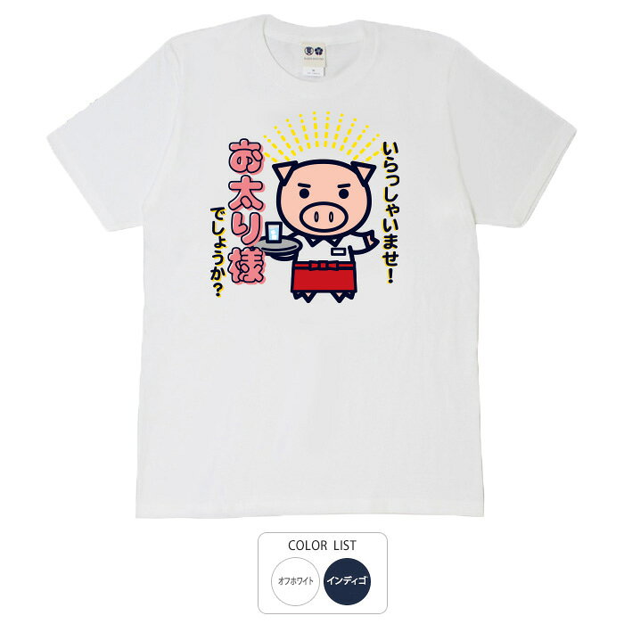 楽天市場】ペコちゃん tシャツ（サイズ（S/M/L）LL）の通販