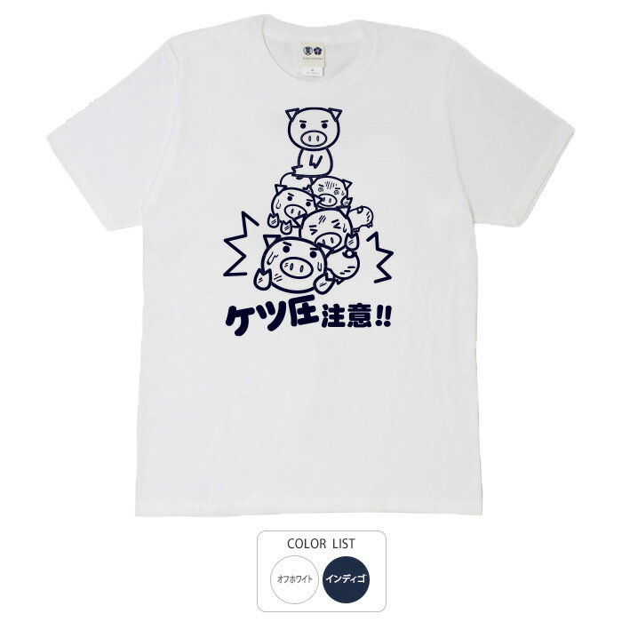 楽天市場】ケツメイシ Tシャツの通販 楽天市場】ケツメイシ Tシャツの通販