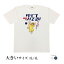 【楽天ランキング入賞】おもしろtシャツ 大きいサイズ 和柄 元祖豊天商店 歩く開運?これを着ると一日良いことばかりかも! ダイブツいてる 半袖 ぶーでん ※ 子供 用はお取り扱いが御座いません。 3,630円
