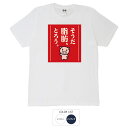 楽天おもしろTシャツ ブーデン商店おもしろ tシャツ 和柄 元祖豊天商店 ダイエットしようと決めた貴方、これを着て脂肪を燃焼しよう。 脂肪をとろう Tシャツ 半袖 美豚 ※ 子供 用はお取り扱いが御座いません。 B01