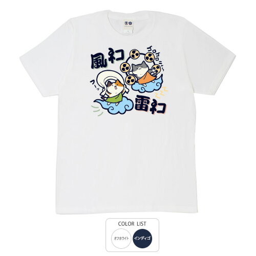 おもしろtシャツ ぶーでんしょうてん(豊天商店) 大きいサイズ も一部...