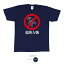 おもしろ tシャツ 和柄 元祖豊天商店 自分が危険な人物であることを周囲にアピール?! 危険人物 Tシャツ 半袖 ※ 子供 用はお取り扱いが御座いません。 2,480円