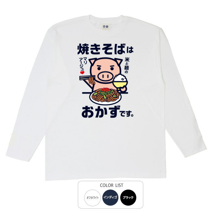 楽天市場】博多とんこつラーメン(Tシャツ・カットソー 楽天市場】博多とんこつラーメン(Tシャツ・カットソー