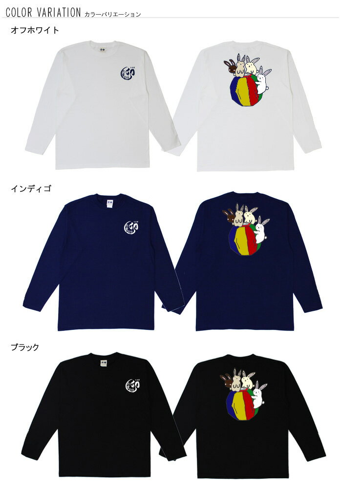 おもしろtシャツ ロング ロンT 和柄 元祖豊...の紹介画像2