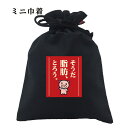 おもしろ 巾着 和柄 元祖豊天商店 ダイエットしようと決めた貴方、これを着て脂肪を燃焼しよう。 脂肪をとろう 小物入れ 美豚 ※ 子供 用はお取り扱いが御座いません。 B01