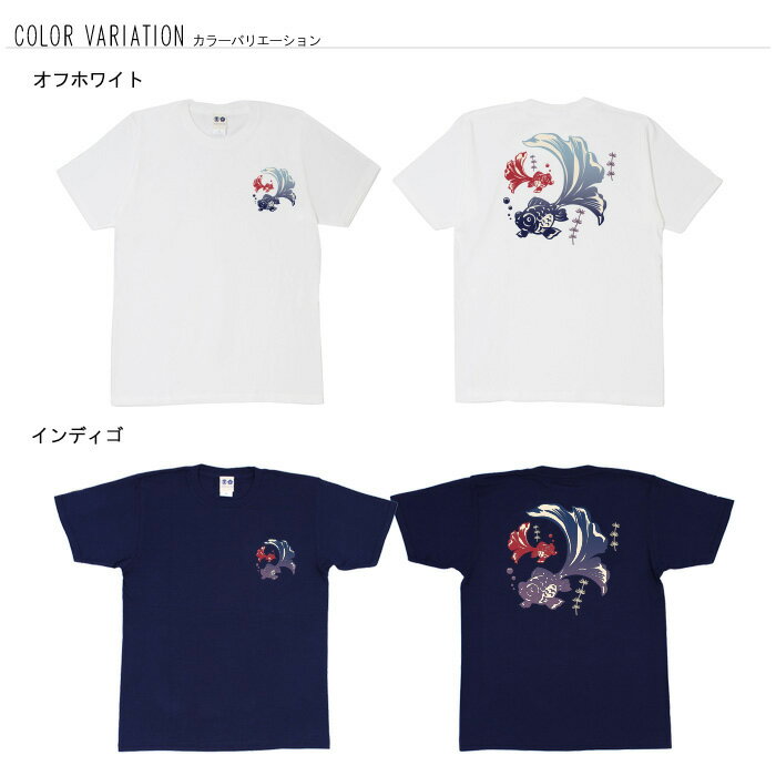 おもしろ tシャツ 和柄 元祖豊天商店 大切な人と仲良くともに過ごしましょう めお...