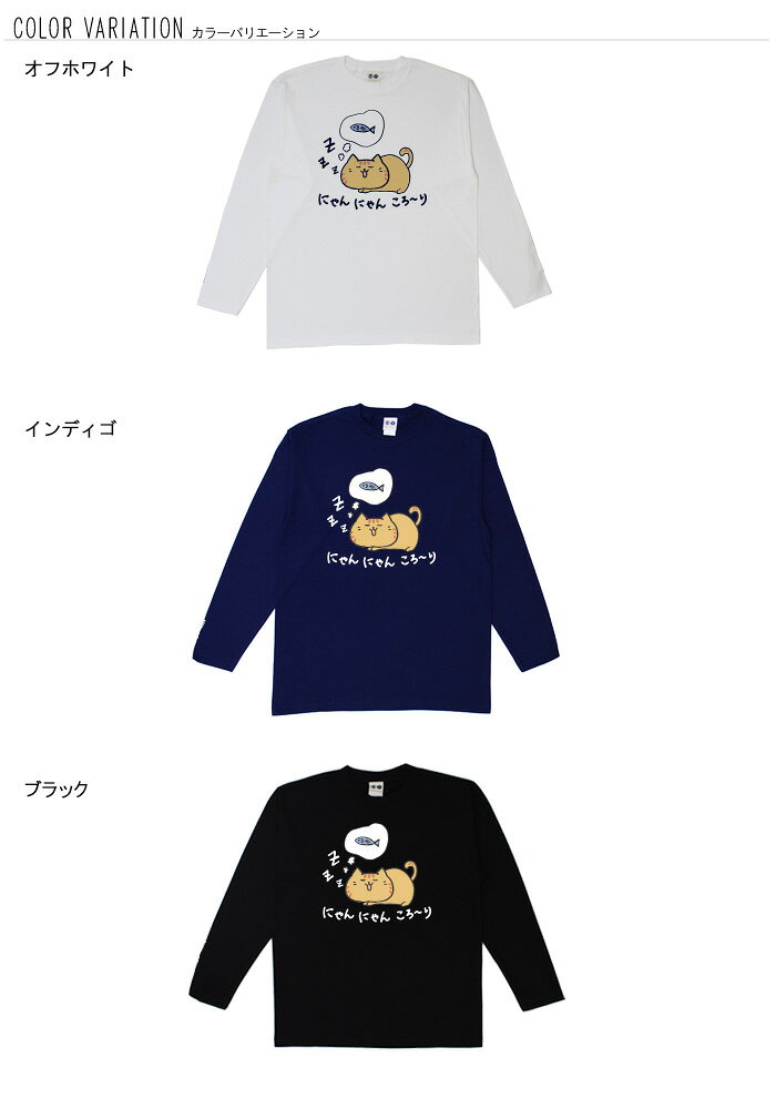 おもしろtシャツ ロング ロンT 和柄 元祖豊...の紹介画像2