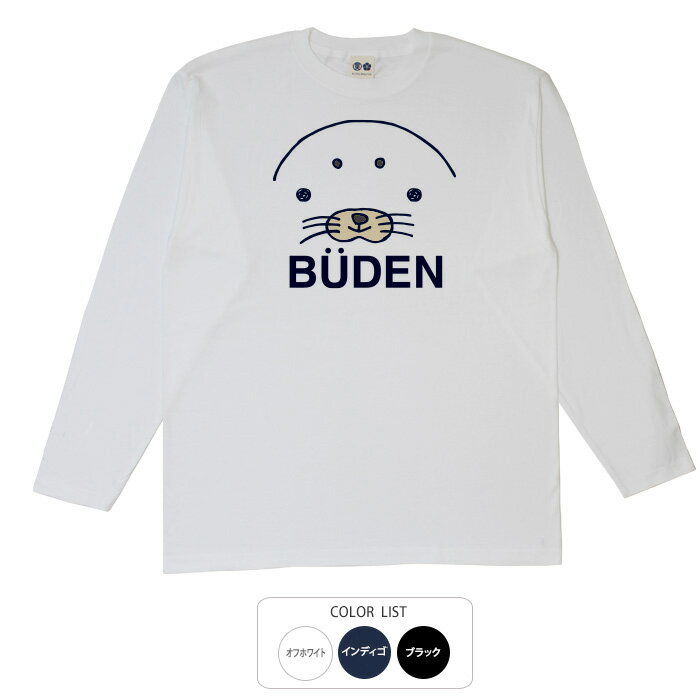 おもしろtシャツ ロング ロンT 和柄 元祖豊天商店 つぶらな瞳のゴマちゃんです ゴマアザラシ 長袖 ※ 子..