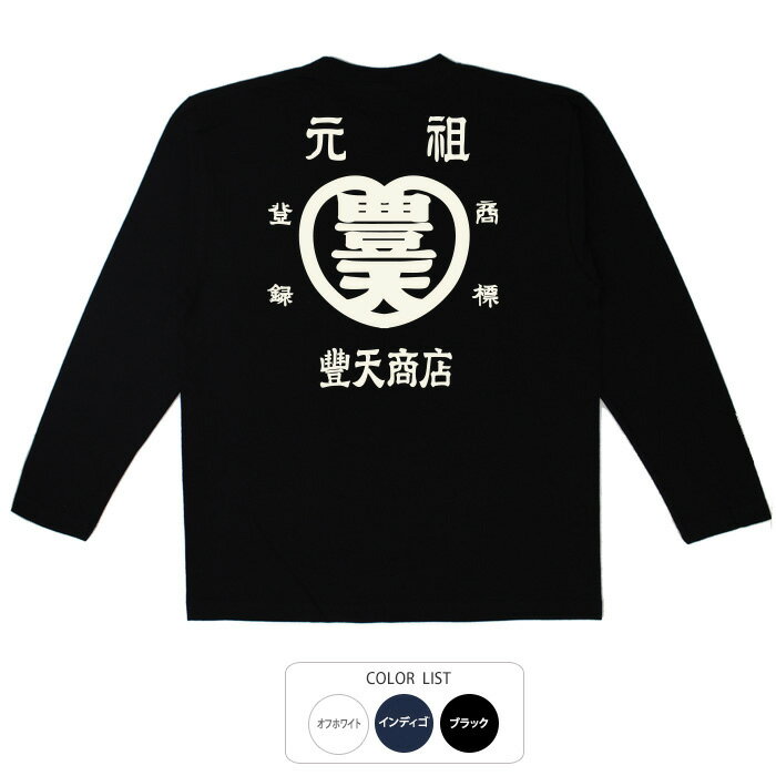 商品画像1