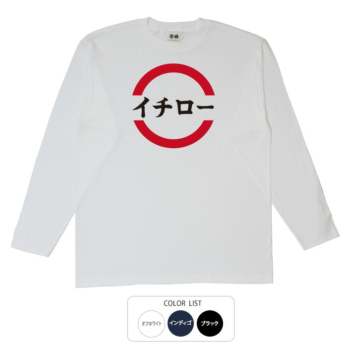 パロディtシャツおもしろtシャツロ...
