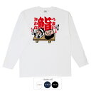 おもしろtシャツ ロング ロンT 和柄 元祖豊天商店 旨い魚とかいてすしと読む 鮨 長袖 美豚 ※ 子供 用はお取り扱いが御座いません。 B01